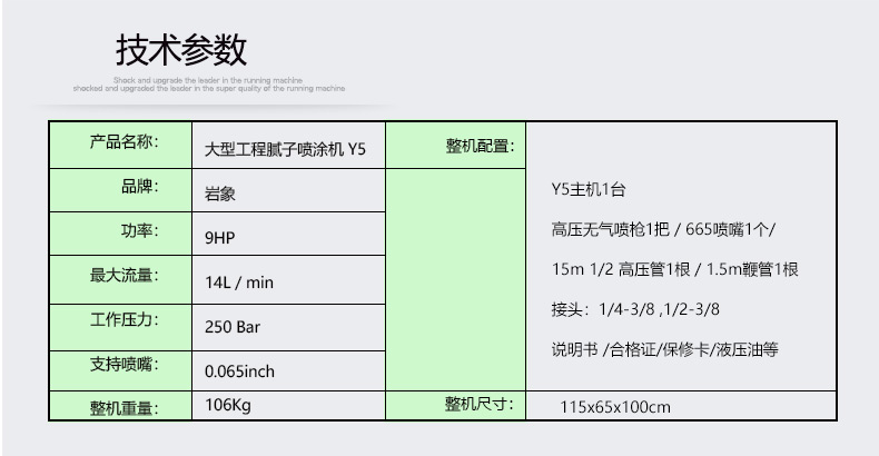 Y5中文版_08.jpg