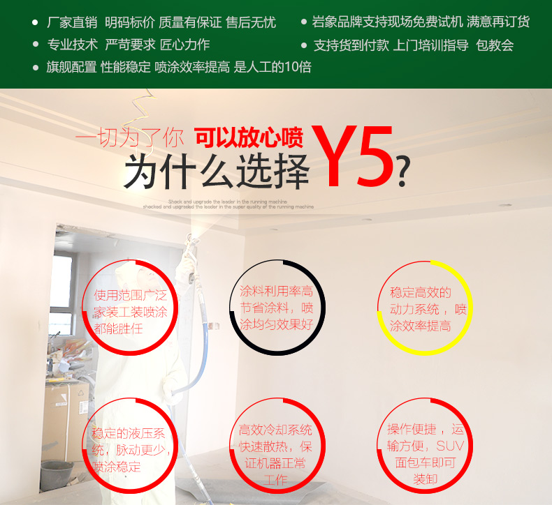 Y5中文版_06.jpg