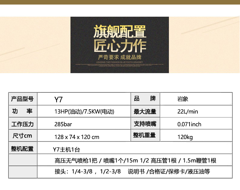 Y7中文版_10.jpg