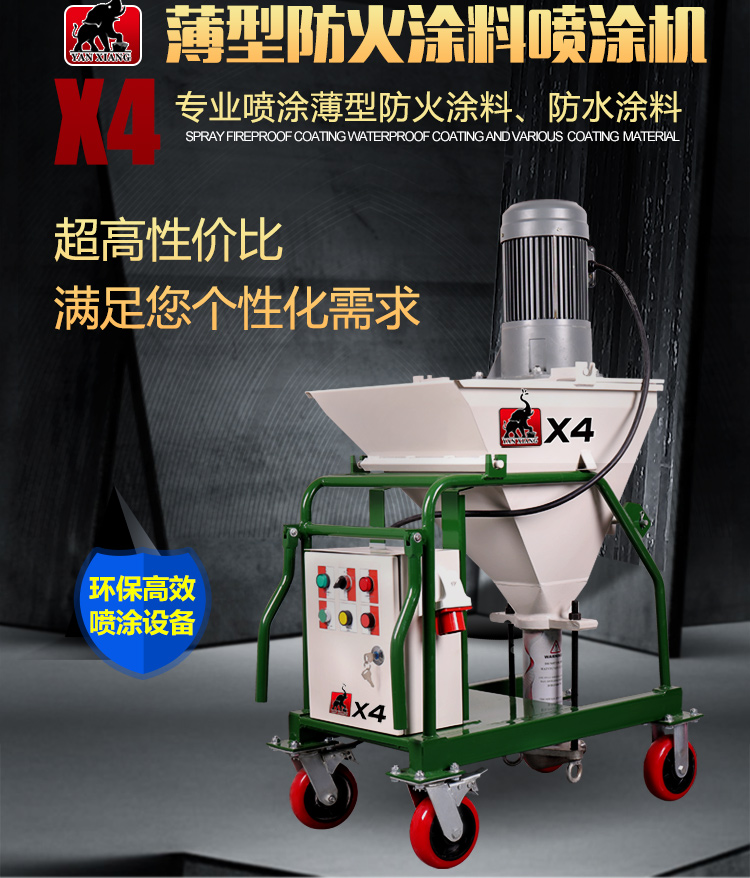 X4中文版_01.jpg