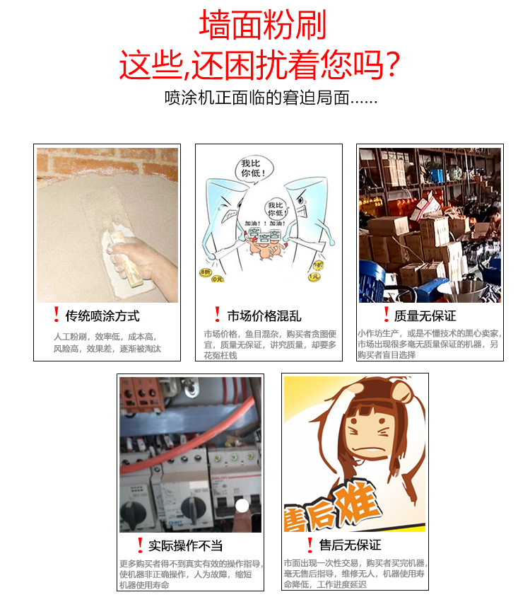 X4中文版_04.jpg