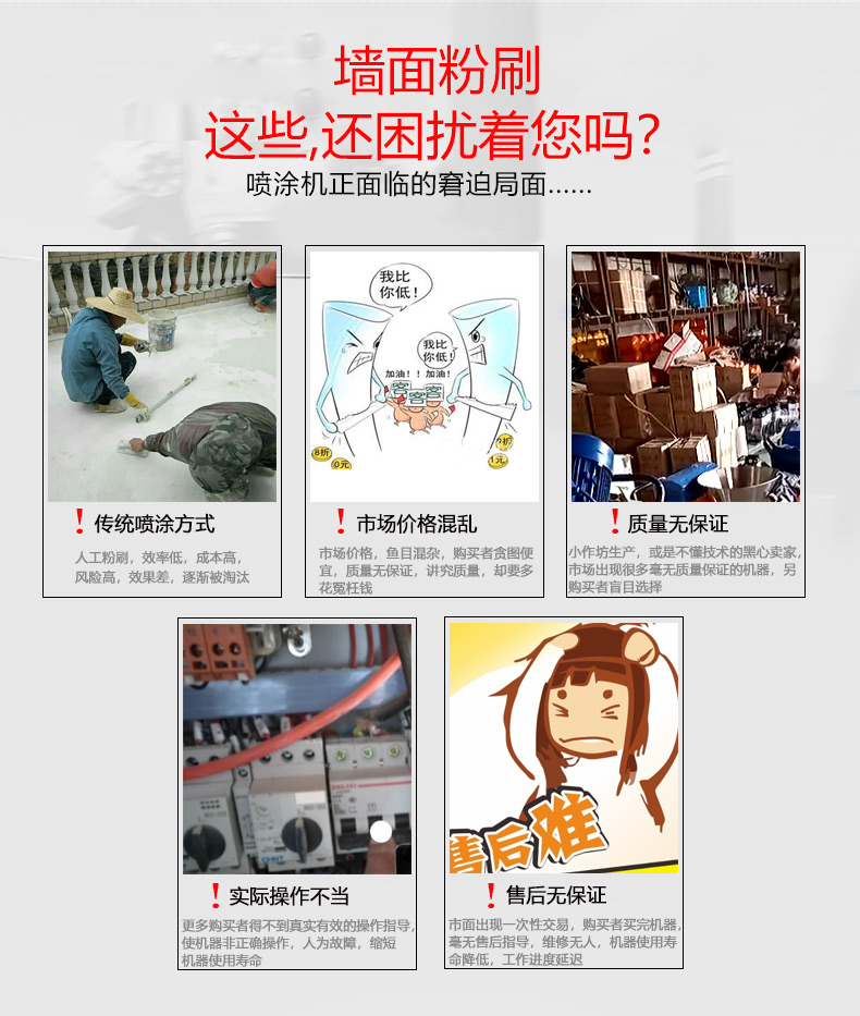Y5中文版_04.jpg