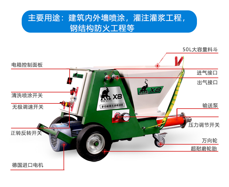 X8zhongwen_10.jpg