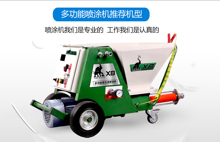 X8zhongwen_06.jpg