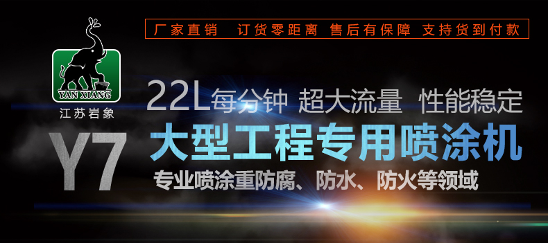 Y7中文版_01.jpg