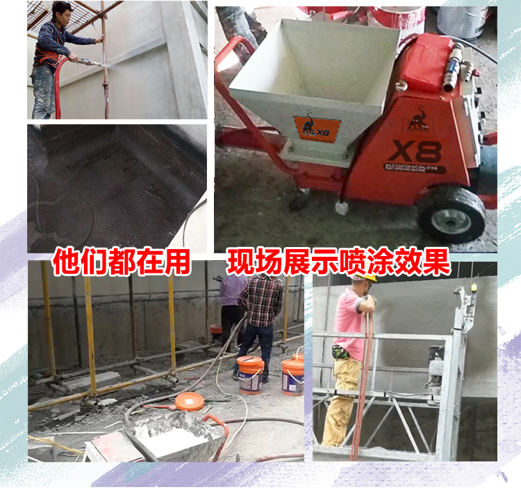 X8zhongwen_08.jpg
