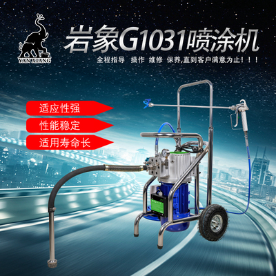 岩象G1031电动隔膜式大流量喷涂机