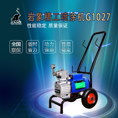 岩象G1027电动隔膜式喷涂机